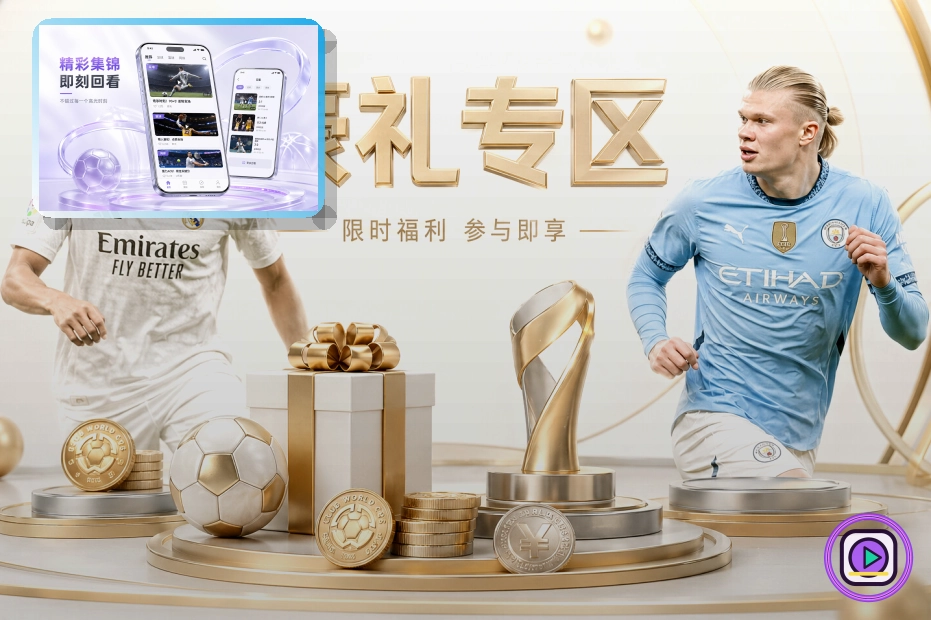 2026美加墨世界杯赛程与球队资料主题视觉图